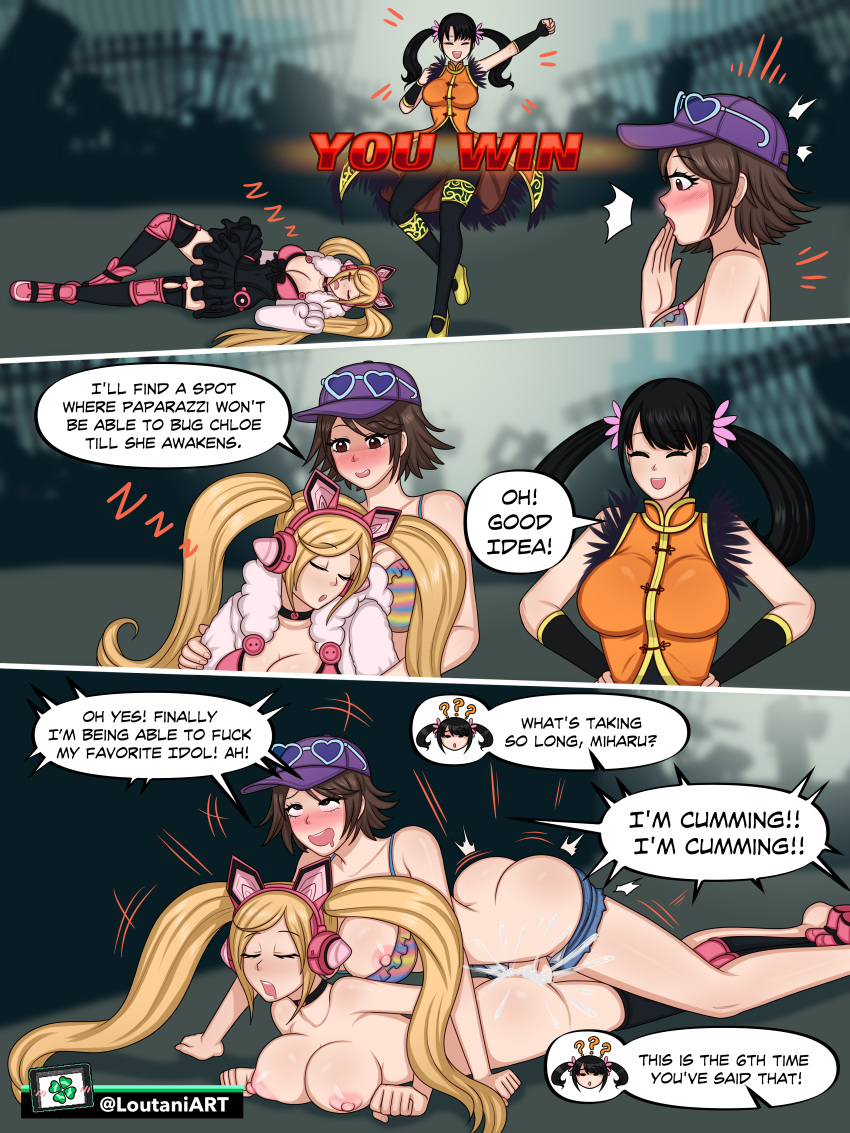 1futa 1girl 2_girls ahe_gao alluring ambiguous_penetration anal asian asian_futanari big big_breasts blonde_hair breast_press breasts clothed comic cum cum_in_pussy cum_inside dialogue english_text eyes_rolling_back female_penetrated functionally_nude futanari futanari_on_female ling_xiaoyu loutaniart lucky_chloe miharu_hirano molestation mostly_nude namco nipples nude nude_female nude_futanari on open_mouth prone_bone public r**e rolling_eyes sex shorts sleep sleep_molestation sleeping stealth stealth_sex tekken tekken_7 tekken_tag_tournament_2 text unconscious unknowing_bystander