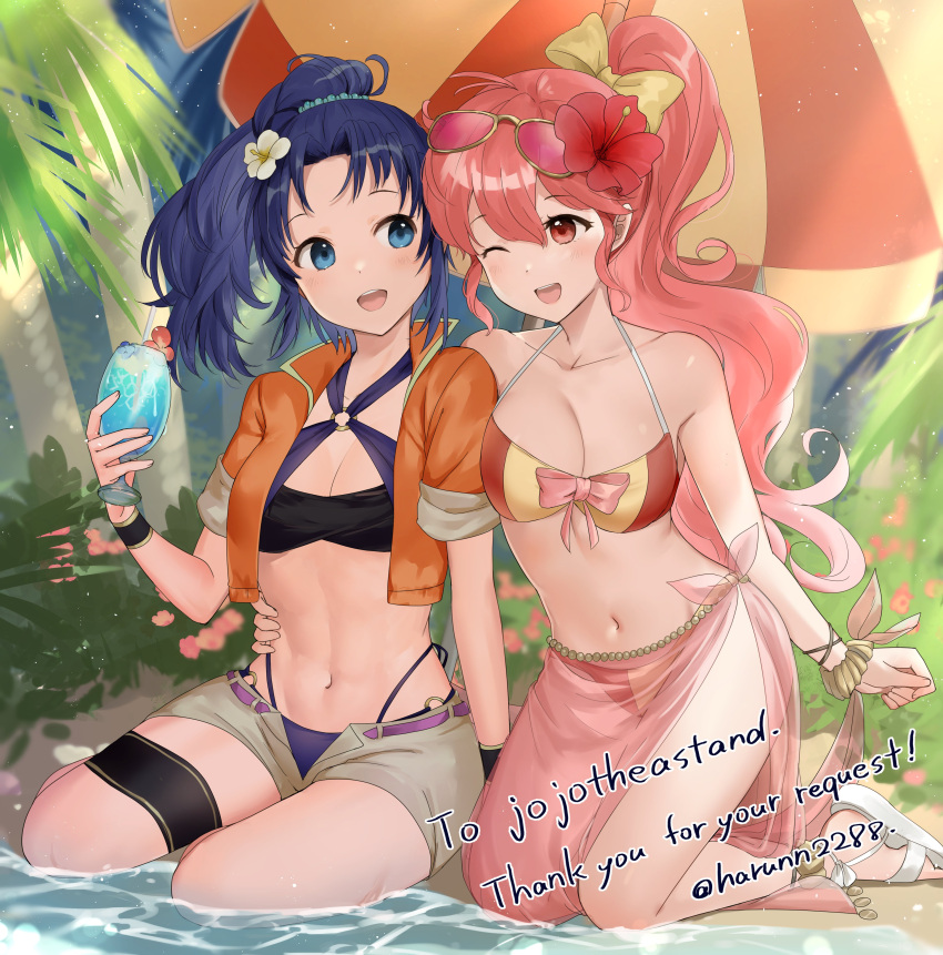 2girls :d absurd_res alluring alternate_costume big_breasts bikini bikini_under_clothes blue_bikini blue_eyes blue_hair blue_sky bow breasts cleavage collarbone commission cropped_jacket day eyewear_on_head female_only fire_emblem fire_emblem:_mystery_of_the_emblem fire_emblem:_new_mystery_of_the_emblem flower hair_flower hair_ornament haru_(nakajou-28) high_res highleg highleg_bikini jacket kris_(fire_emblem) long_hair medium_breasts multiple_girls navel nintendo o-ring o-ring_bikini o-ring_top one_eye_closed open_clothes open_jacket open_mouth orange_jacket palm_tree partially_submerged phina_(fire_emblem) pink-tinted_eyewear pink_hair ponytail red_bikini sarong shorts side-tie_bikini_bottom signature sitting sky smile stomach sunglasses swimsuit thigh_strap tinted_eyewear tree twitter_username two-tone_bikini very_long_hair water wristband yellow_bikini yellow_bow yokozuwari