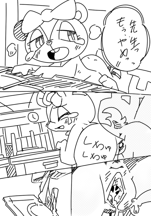 anthro ass ass_grab bear comic condom furry furry_only giggles giggles_(htf) happy_tree_friends japanese_text licking_pussy lumpy male male/female no_clothes pu_sukebe pussy rape tears