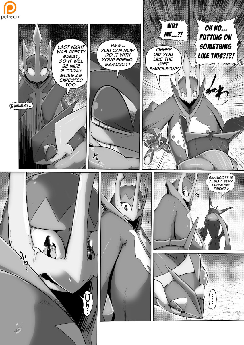 1girl anthro blush comic empoleon furry gen_4_pokemon gen_6_pokemon greninja kicktyan long_tongue nintendo page pokemon pokemon_(species) tears text tied_up