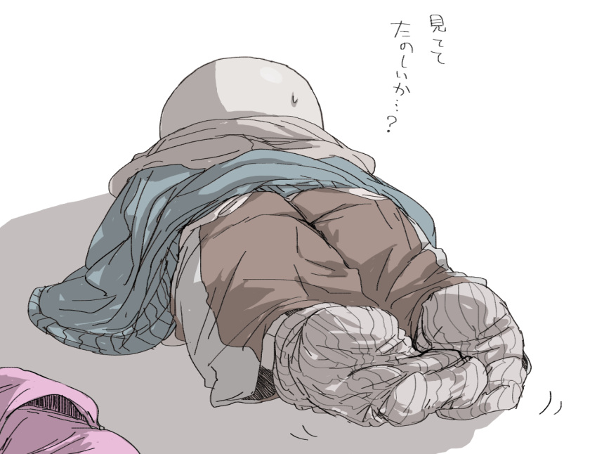 1boy 2010s 2017 animated_skeleton ass back_view black_pants blue_hoodie blue_jacket bottomwear clothed clothing feet fully_clothed hooded_jacket hoodie jacket japanese_text laying_on_stomach lying_on_stomach male male_only monster on_stomach pants pink_slippers ribon22 sans sans_(undertale) shoes_removed skeleton slippers slippers_removed socks solo_male text topwear undead undertale undertale_(series) unseen_male_face white_background