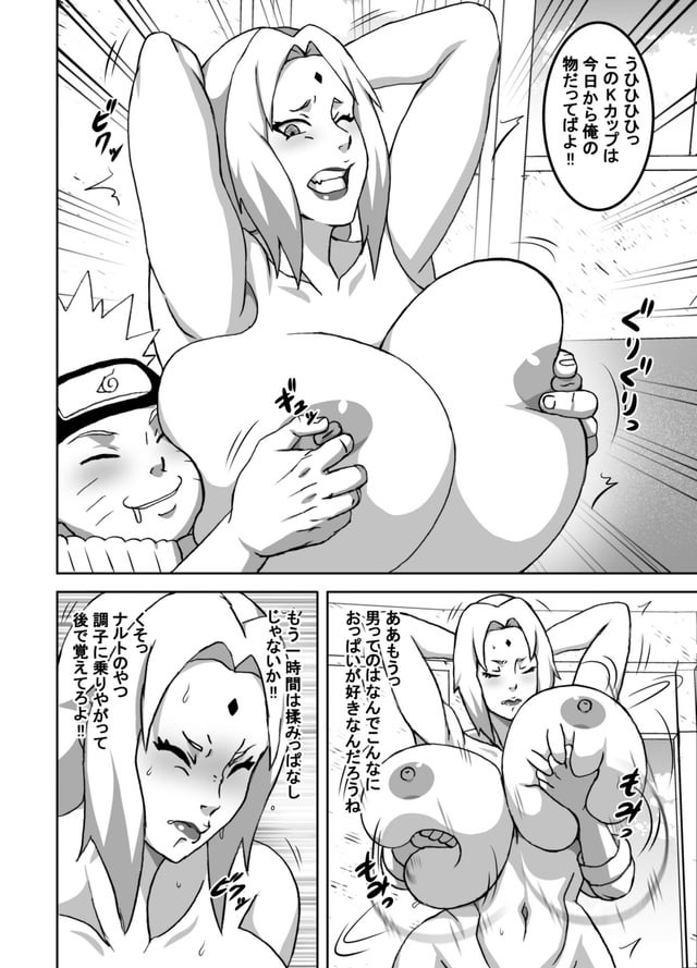 1girl big_breasts breasts completely_naked completely_naked_female completely_nude completely_nude_female cougar groping groping_breasts hands_behind_head headband hokage hokage_office konohagakure_symbol mature_female naked naked_female naruho naruto naruto_(classic) naruto_(series) naruto_uzumaki nude nude_female older_female shounen_jump slut tsunade whore