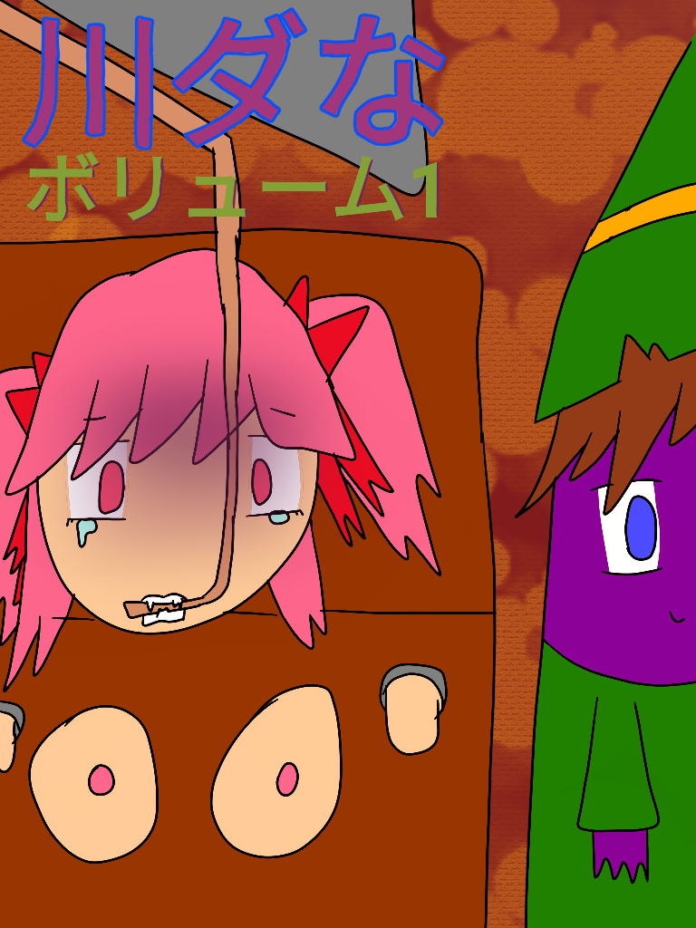 blue_eyes breasts crying_with_eyes_open doki_doki_literature_club green_hat guillotine magenta_eyes natsuki_(doki_doki_literature_club) pink_hair punishment red_sky rope rope_gag slimshady11 snufkin tagme tears the_moomins t*****e twin_tails